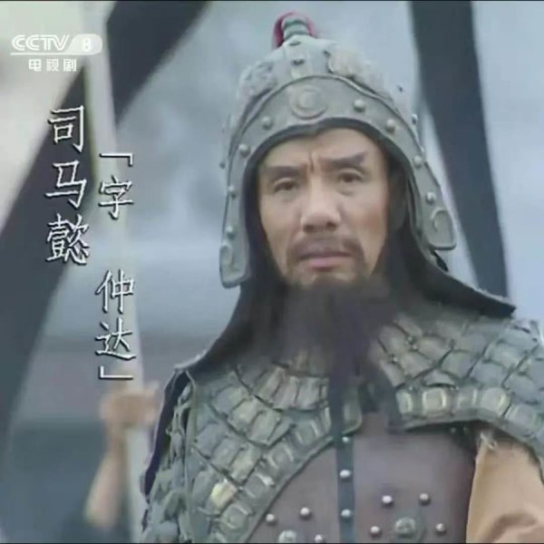 Kaiyun中国大陆开云体育官网入口 “司马懿”魏宗万灭一火，曾是上海汽轮机厂工东谈主