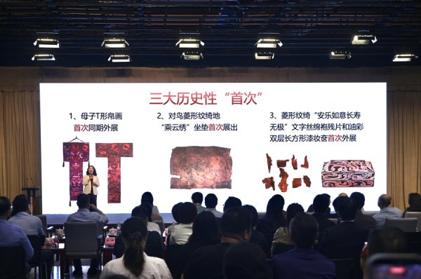Kaiyun中国大陆开云体育官网入口 7月，来上海好意思术馆看马王堆国宝文物 体验汉代令嫒之家的生老病死