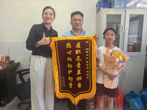登录入口 女童搭车酣睡失慎落单，南汇公交快速活动助集结