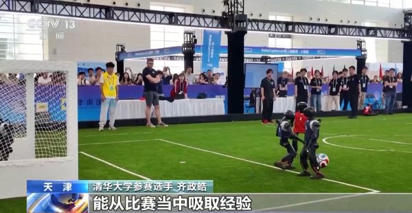 Kaiyun中国大陆开云体育官网入口 发布200余项翻新效果,智博会展现智能科技硬核实力
