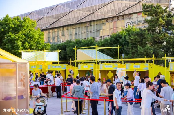 登录入口 “京西福地 一站上岸”，门头沟上岸破钞季启幕