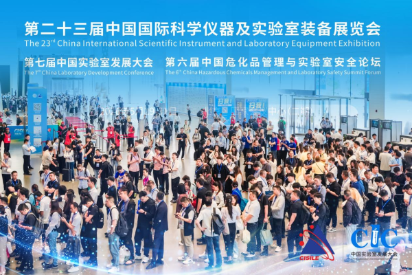 Kaiyun(中国大陆)开云·体育官方网站 科学仪器“智变”进行时!第二十三届中国外洋科学仪器及本质室装备博览会在京精深开幕
