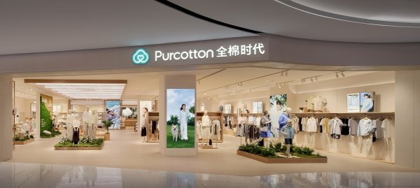 Kaiyun(中国大陆)开云·体育官方网站 全棉期间厦门万象城新店开业，碰见一朵棉花的无穷可能