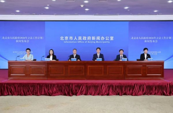 登录入口 北京市民营经济促进条例，有新进展！
