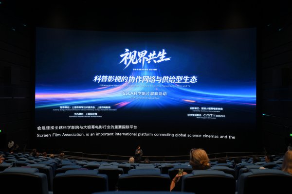 登录入口 中影CINITY硬核科技惊艳外洋巨幕电影协会，《只此青绿》正在制作科普磨真金不怕火场馆专属定制版