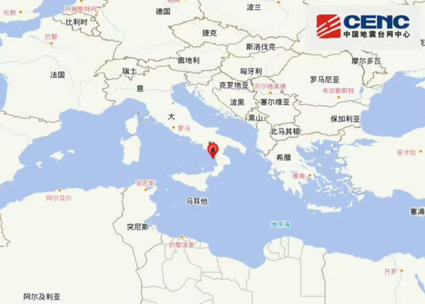 登录入口 第勒尼安海近邻发生6.2级傍边地震