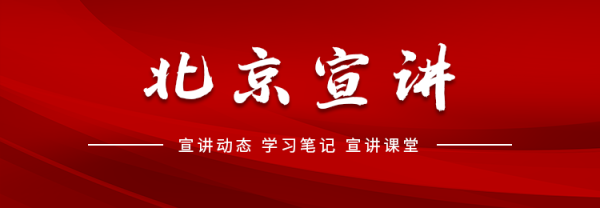 登录入口 “宣宣”学习条记（167）丨深学笃行正确治绩不雅 尽力创造经得起西席的实绩