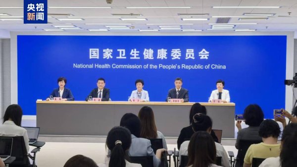 Kaiyun中国大陆开云体育官网入口 国度卫健委：现在已有3000多家医疗机构建成儿童友好病院