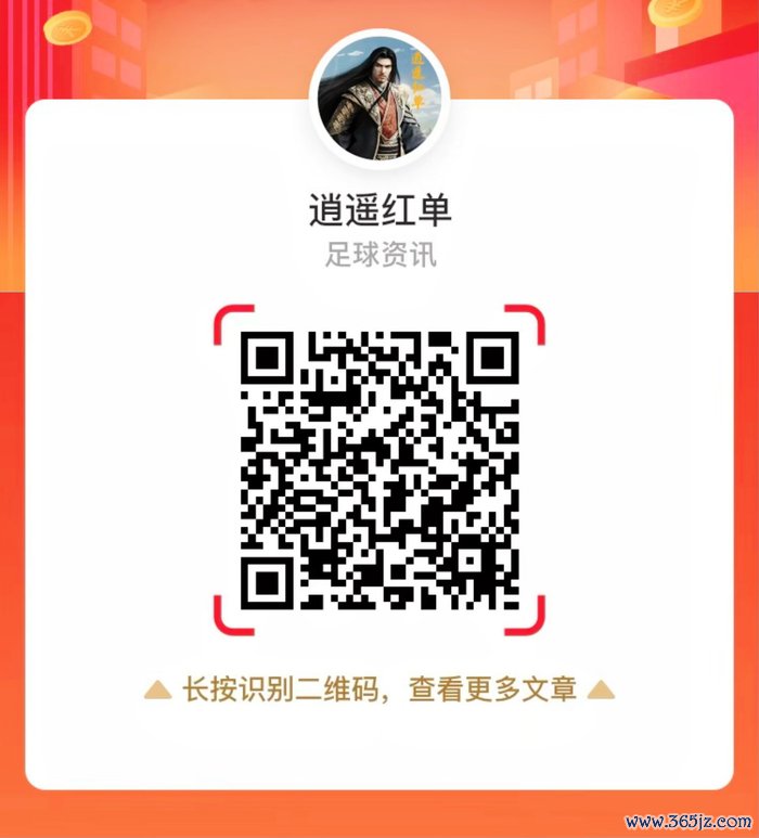 保存图片后微信扫码，获取更多精确推选